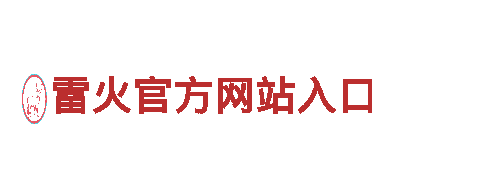 火狐全站app官网进入-大型跨国金融保险集团